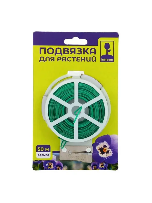 Inbloom Подвязка для растений 500 см 2 шт резаком лентой, 2 шт, фото 6
