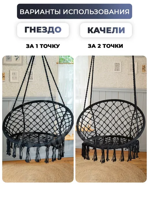 Кресло качели гамак подвесные садовые, черный, фото 5
