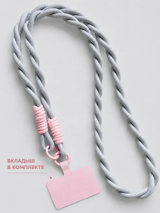 Шнурок веревка для телефона, серый, фото 2