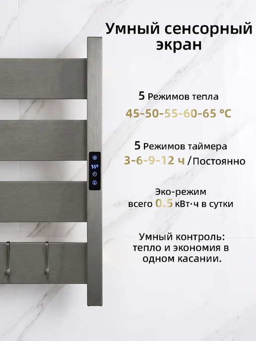 ZEPPTO Электрический полотенцесушитель 44x52 матовый графит, 44x52, фото 3