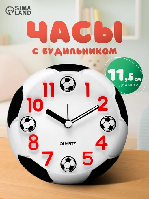 Часы настольные с будильником электронные, на батарейках, АА, вариант
