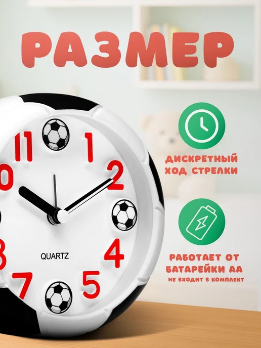 Часы настольные с будильником электронные, на батарейках, АА, вариант, фото 3