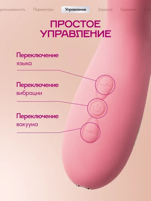 Вибратор кролик вакуумный 3в1 клиторальный, розовый, фото 6