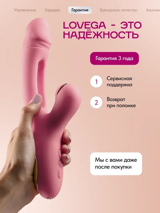 Вибратор кролик вакуумный 3в1 клиторальный, розовый, фото 8