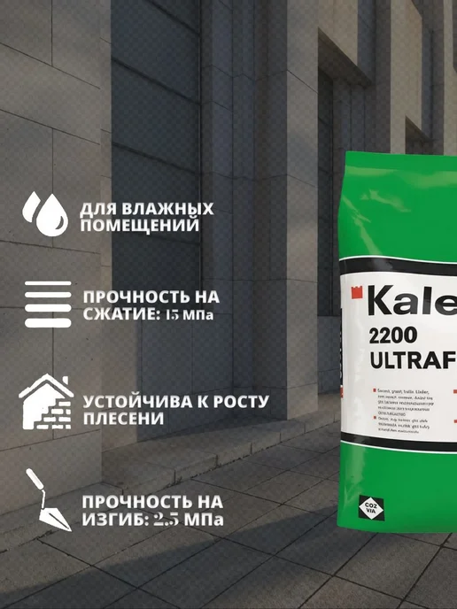 Цементная затирка с силиконом для швов антрацит 1 кг, 1 кг, фото 2