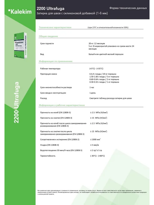 Цементная затирка с силиконом для швов антрацит 1 кг, 1 кг, фото 5