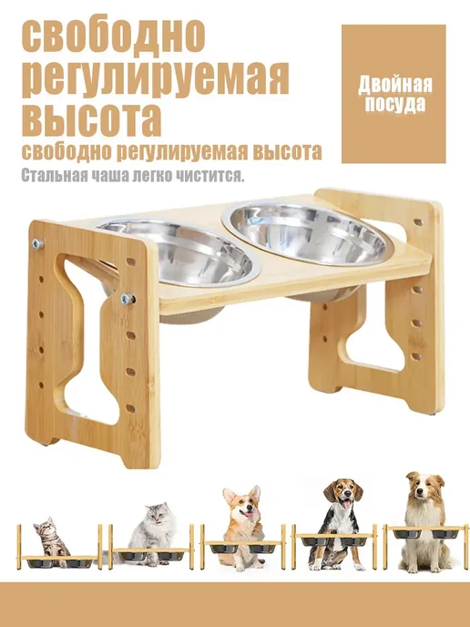Деревянная подставка для мисок собаки, две ёмкости, коричневый, фото 7