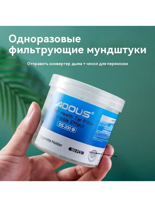 Мундштук- одноразовый фильтр для сигарет и самокруток, вариант, фото 2