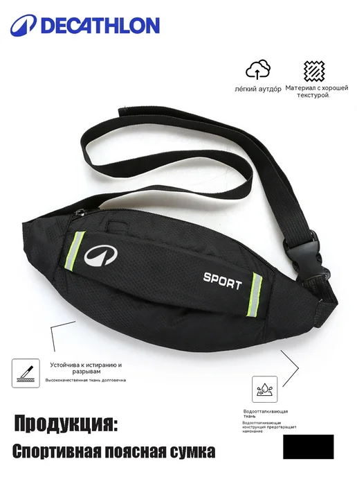 decathlon Лёгкая удобная поясная сумка для спортивных тренировок, оранжевый, фото 6