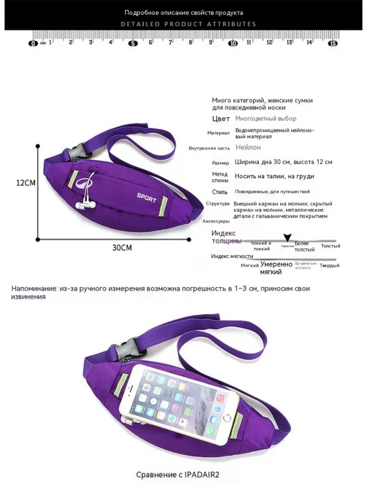 decathlon Лёгкая удобная поясная сумка для спортивных тренировок, оранжевый, фото 8