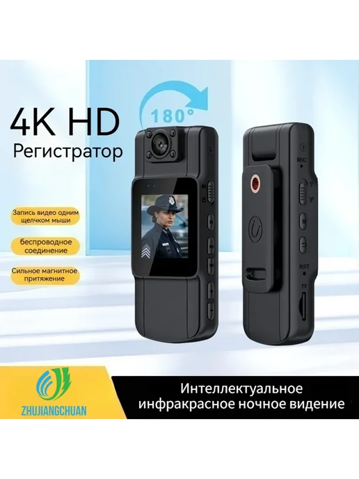 4K HD регистратор, вариант