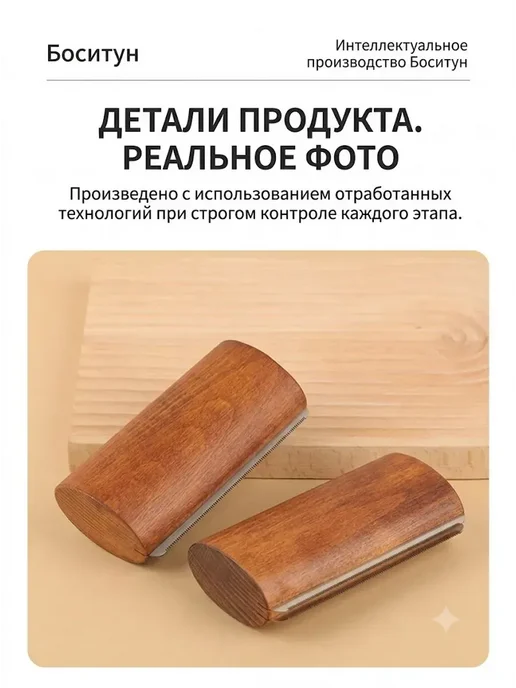 Щетка для шерсти лошади с металлическими зубьями, коричневый, фото 8