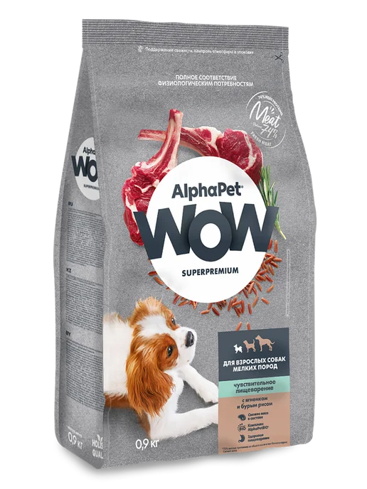 Сухой корм AlphaPet WOW Бурый для собак, мелкие, ягненок, 0,9 кг