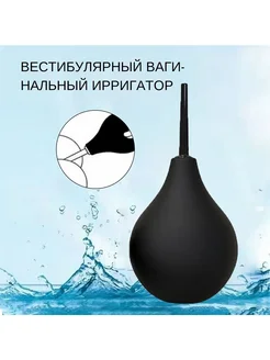 Объем Клизмы Для Анального Секса