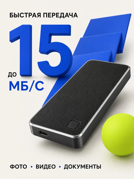 AG Digital Внешний жесткий диск HDD 1ТБ, 1 ТБ, фото 2