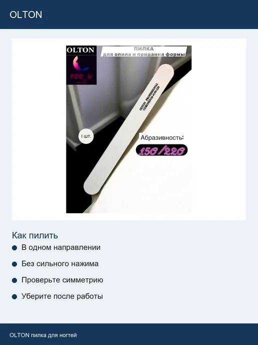 Нет бренда OLTON пилка для ногтей, серый, фото 7