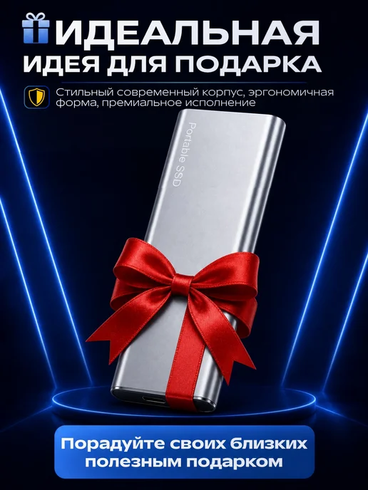 Mari'K Tech store Внешний жесткий диск SSD 1ТБ, 1 ТБ, фото 7