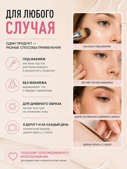 PrettyGirl Увлажняющий крем-праймер для лица, выравнивающий, 40 г, 40 г, фото 4