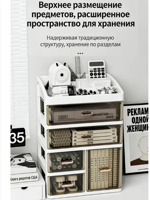 Органайзер с выдвижными ящиками большой объем, белый, фото 3