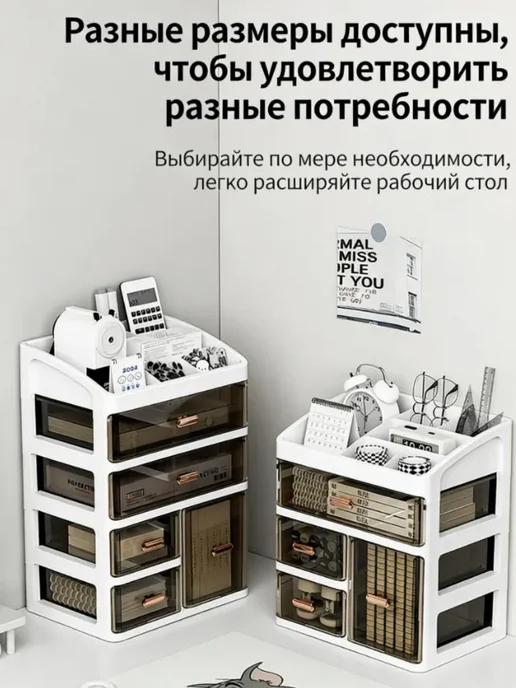Органайзер с выдвижными ящиками большой объем, белый, фото 4
