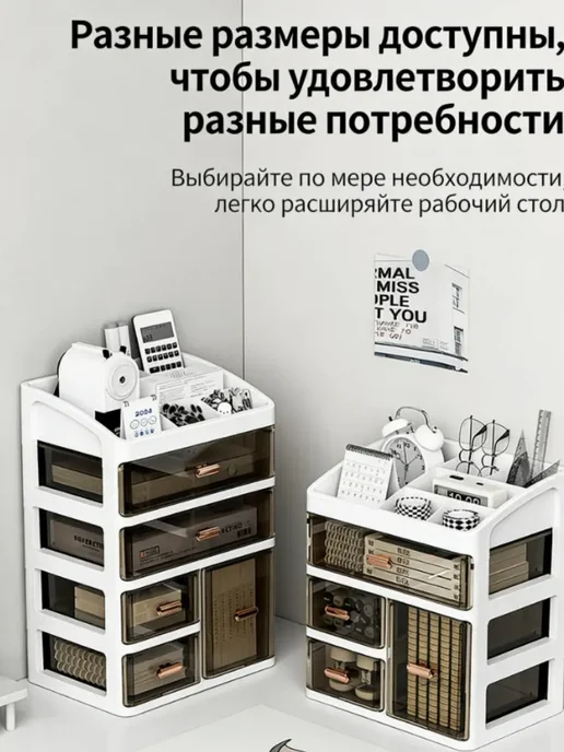 Органайзер с выдвижными ящиками большой объем, белый, фото 4