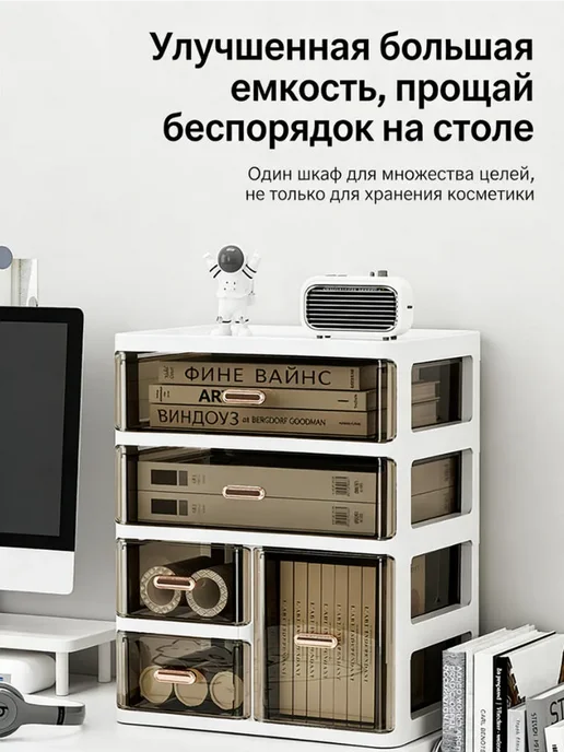 Органайзер с выдвижными ящиками большой объем, белый, фото 7