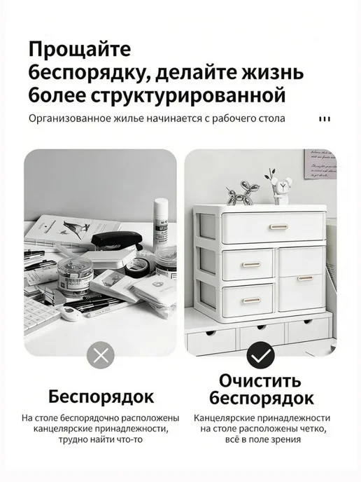 Органайзер с выдвижными ящиками большой объем, белый, фото 8