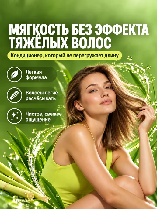 Acure Кондиционер для волос 236 мл, 236 мл, фото 2