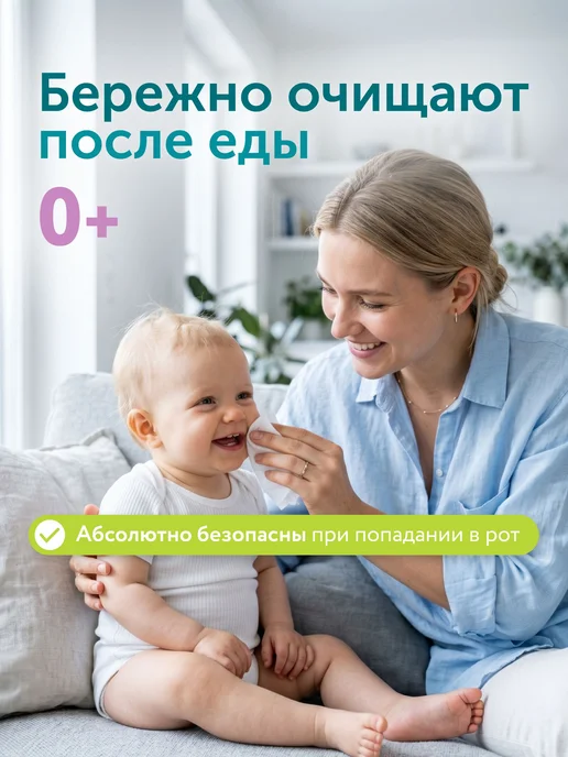 Влажные детские салфетки карманные 10 упаковок по 8 шт, 8 шт, фото 4