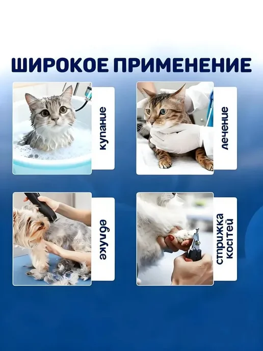 Намордник для кошек пластиковый Шар, белый, фото 4