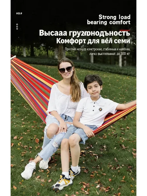 подвесное ложе, вариант, фото 4