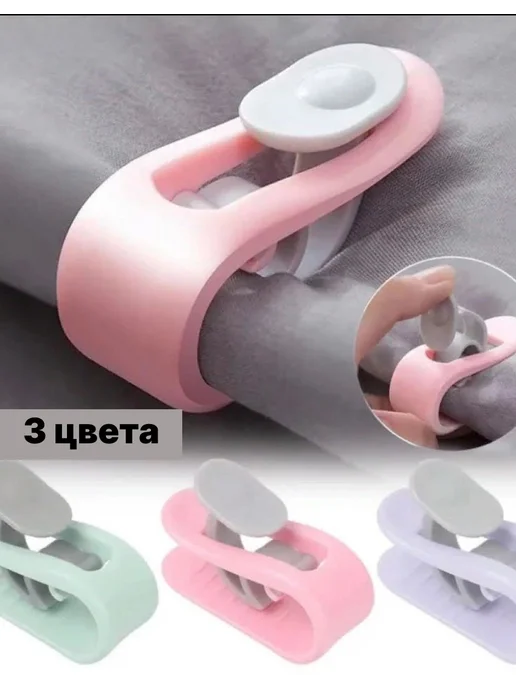 Клипсы‑фиксаторы для одеяла, зажимы от сползания, 8 шт, фото 7