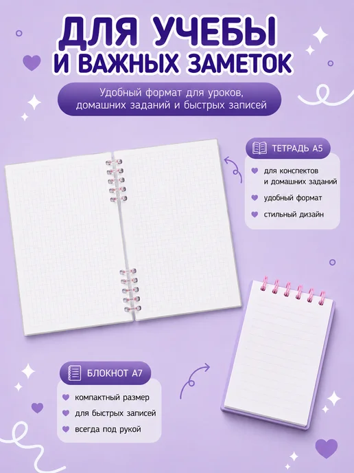 HomeToYou Канцелярский набор для девочек подарочный, белый, фото 2