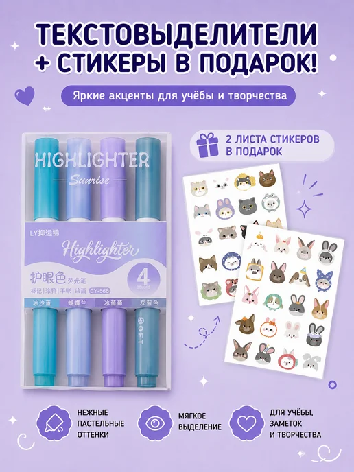 HomeToYou Канцелярский набор для девочек подарочный, белый, фото 4