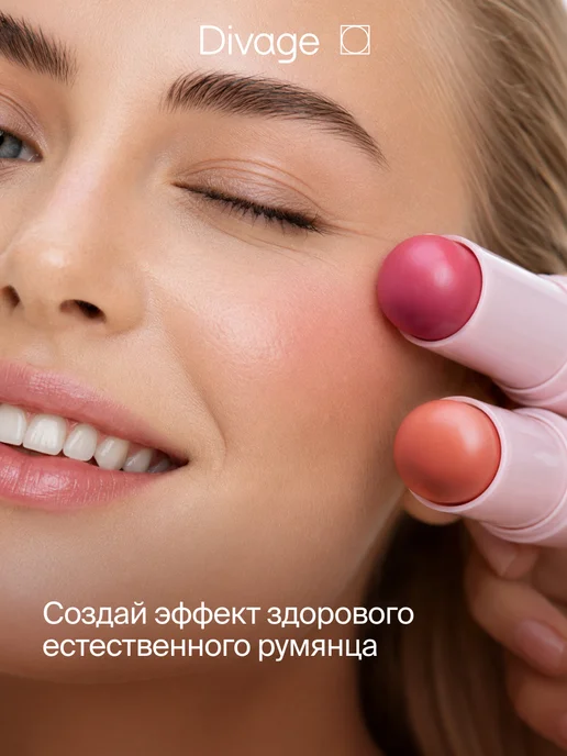 DIVAGE Румяна для лица кремовые в стике тон 05 пыльная роза, розовый, фото 4