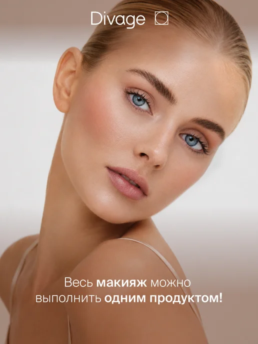 DIVAGE Румяна для лица кремовые в стике тон 05 пыльная роза, розовый, фото 5