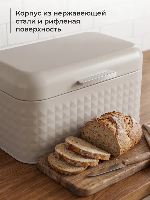 Shiny Kitchen Хлебница металлическая с крышкой, серый, фото 2