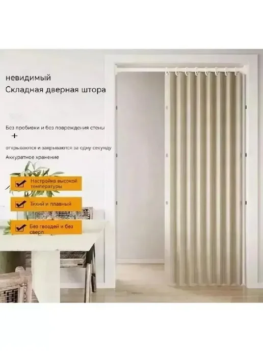 дверь гармошка Расширение ширины от 55 до 70см, вариант, фото 2