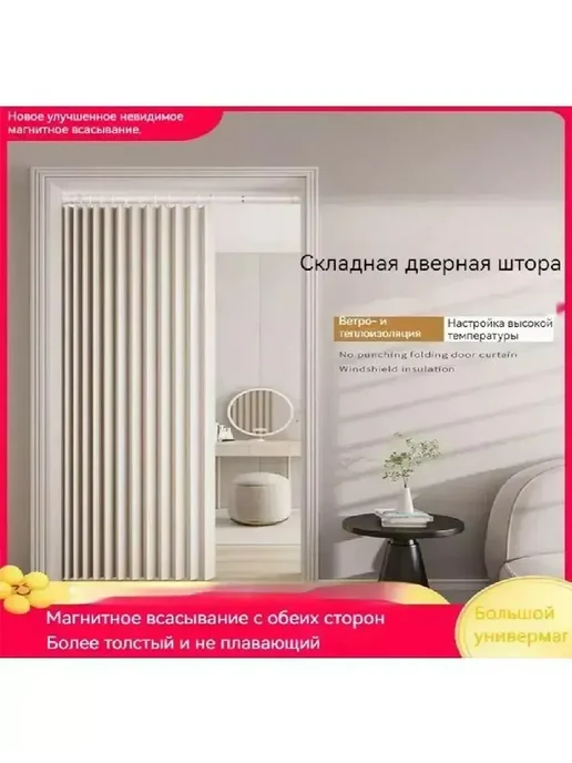 дверь гармошка Расширение ширины от 55 до 70см, вариант, фото 7