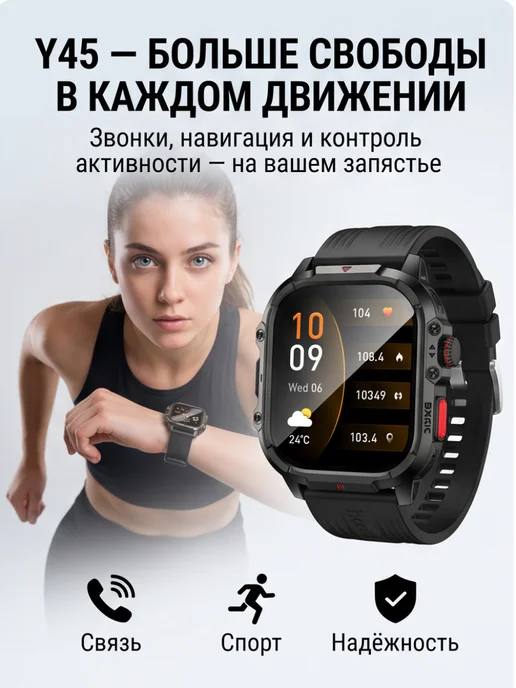 HOCO Смарт-часы Y45 GPS с Bluetooth-звонками, черный, фото 2