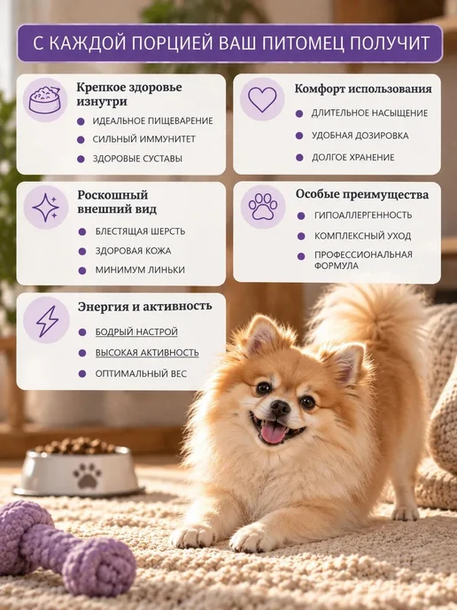Сухой корм GRANDORFSPRAT для собак, мелкие, 14 кг, фото 3
