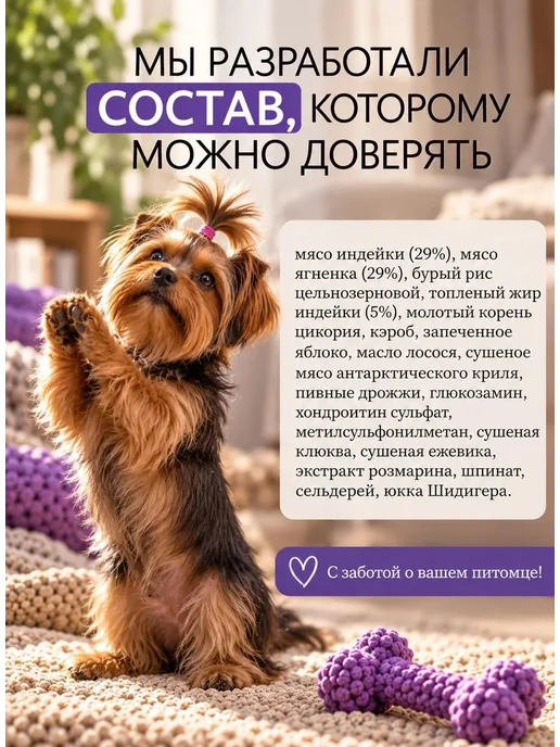 Сухой корм GRANDORFSPRAT для собак, мелкие, 14 кг, фото 5