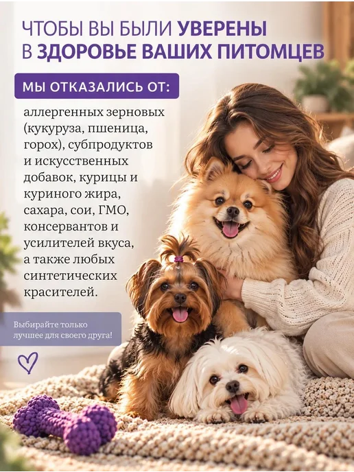 Сухой корм GRANDORFSPRAT для собак, мелкие, 14 кг, фото 8