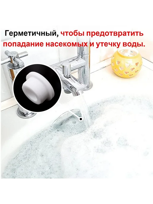 Уплотнительная крышка перелива раковины,5шт Подходит для мм, 5 шт, фото 2