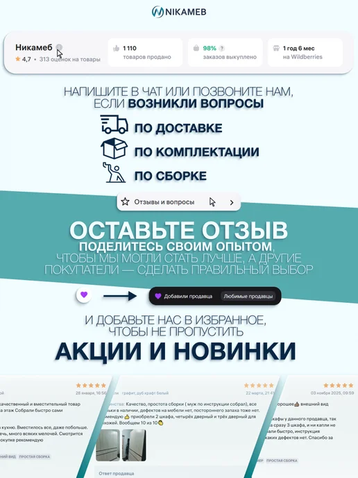 Nikameb Комод Кинг ЛДСП 120см, серый, фото 4