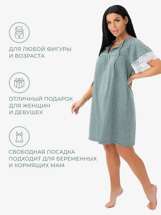 Трикотажные сезоны Сорочка с завязками и кружевом, зеленый, фото 3