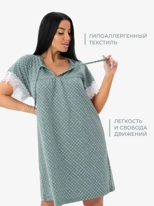 Трикотажные сезоны Сорочка с завязками и кружевом, зеленый, фото 4