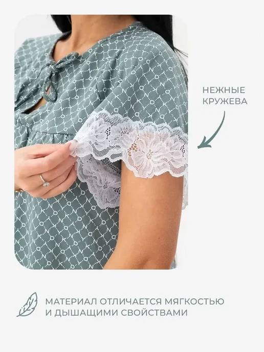 Трикотажные сезоны Сорочка с завязками и кружевом, зеленый, фото 6