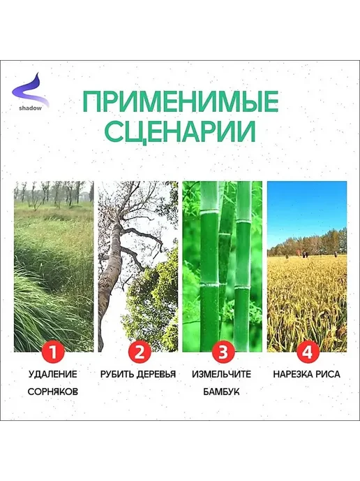 Стальная коса с лезвием 20.5 см, вариант, фото 7