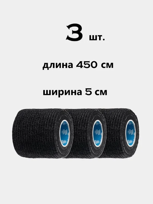 7GL Лента для клюшек, вариант